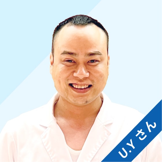 U.Yさん